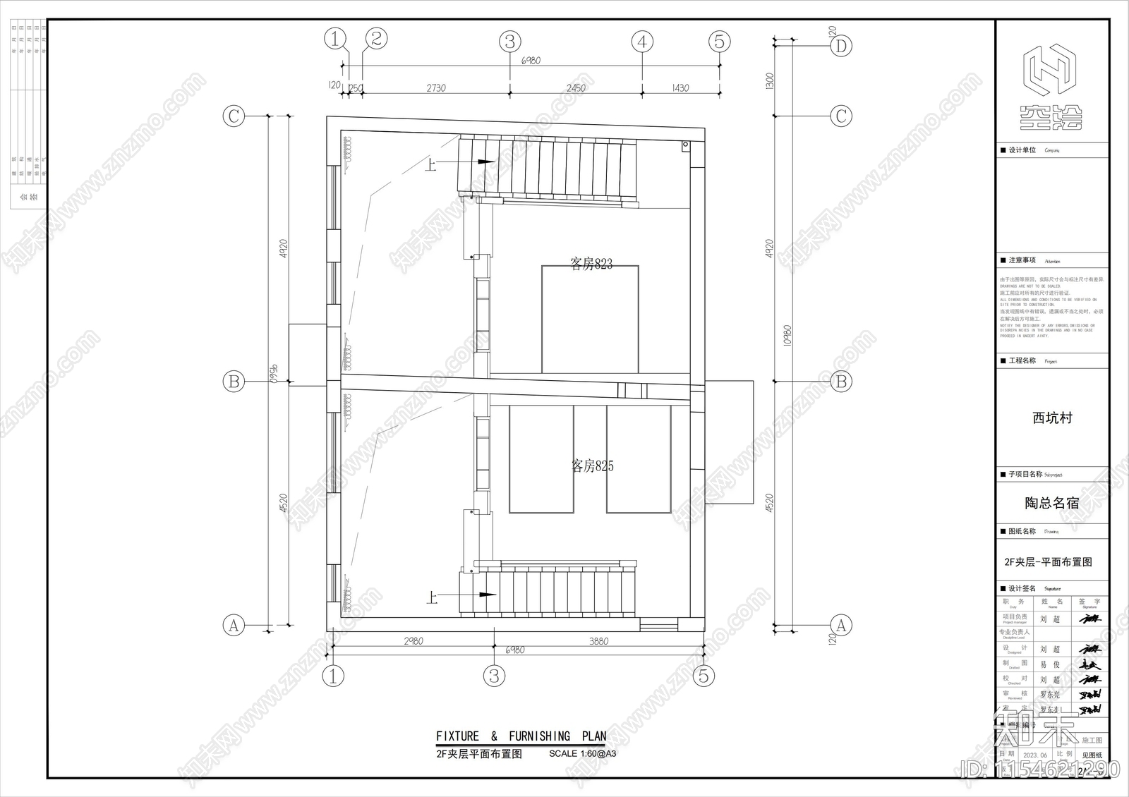 松阳民宿设建筑cad施工图下载【ID:1154621290】