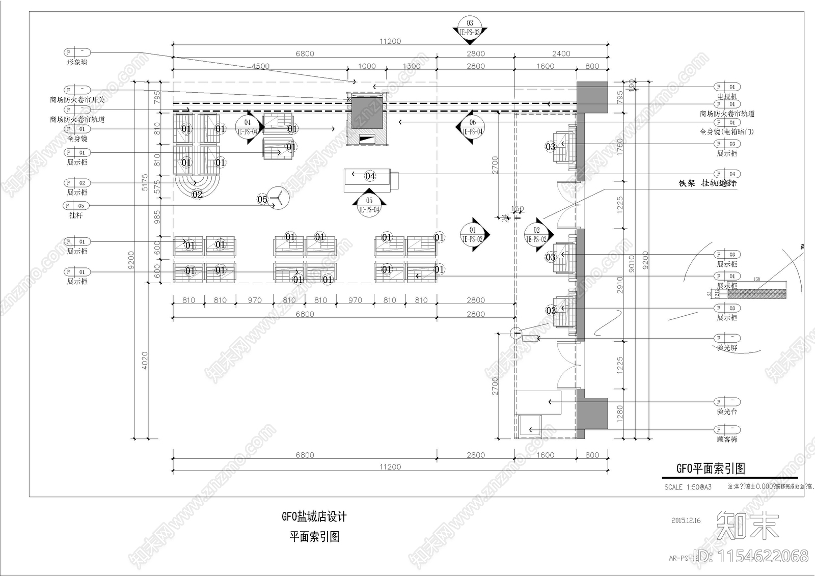 GFO专卖店cad施工图下载【ID:1154622068】