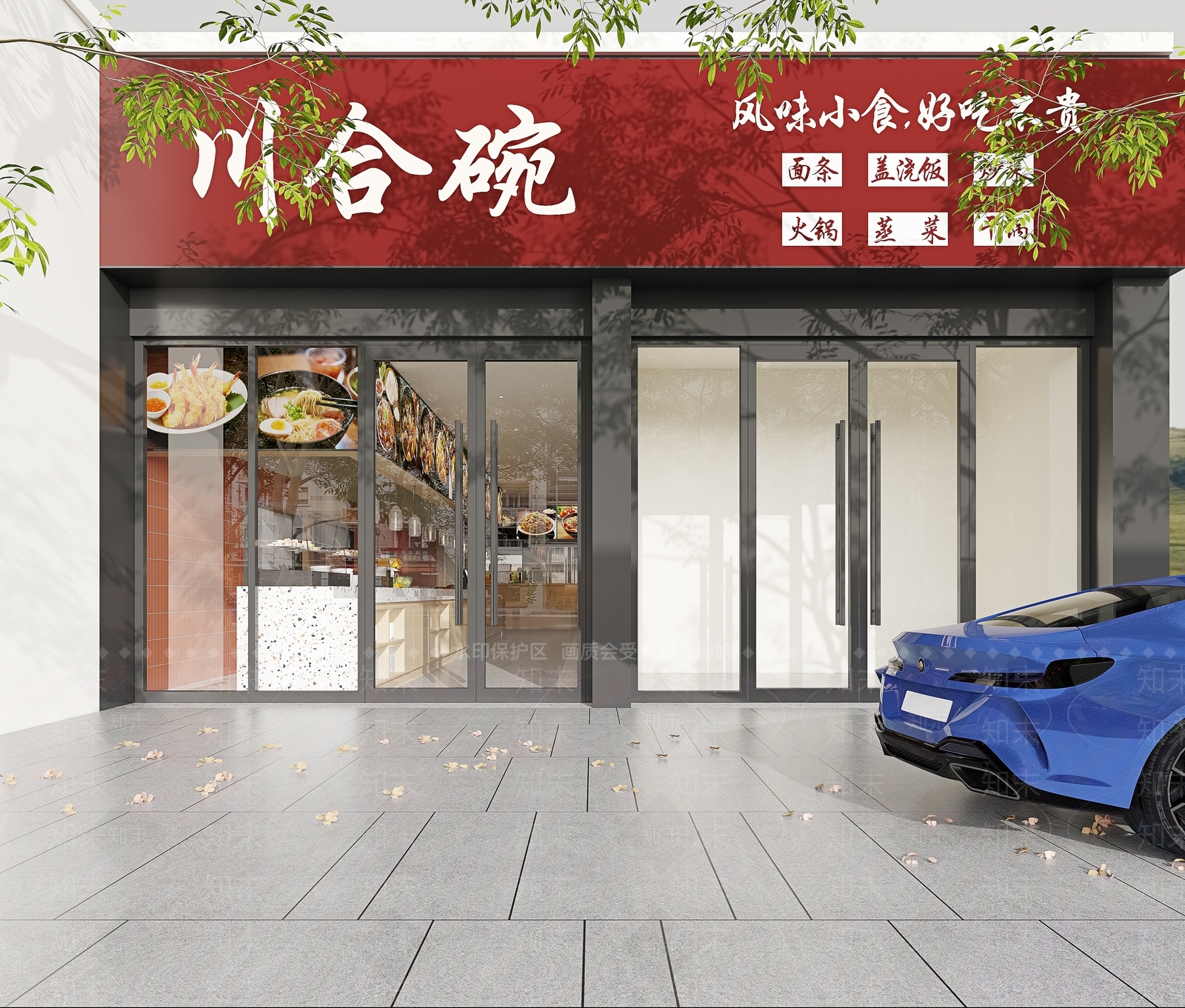 现代快餐店3D模型下载【ID:1154624124】