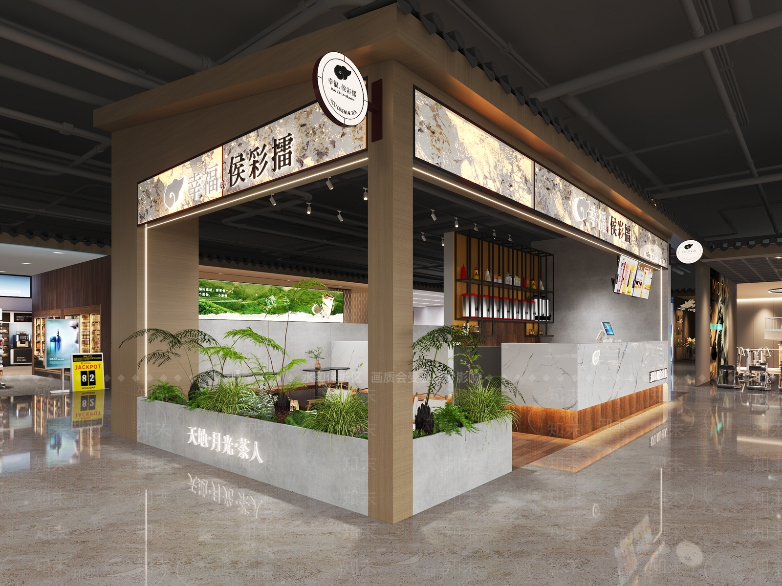现代幸福侯彩擂奶茶店3D模型下载【ID:1154624932】