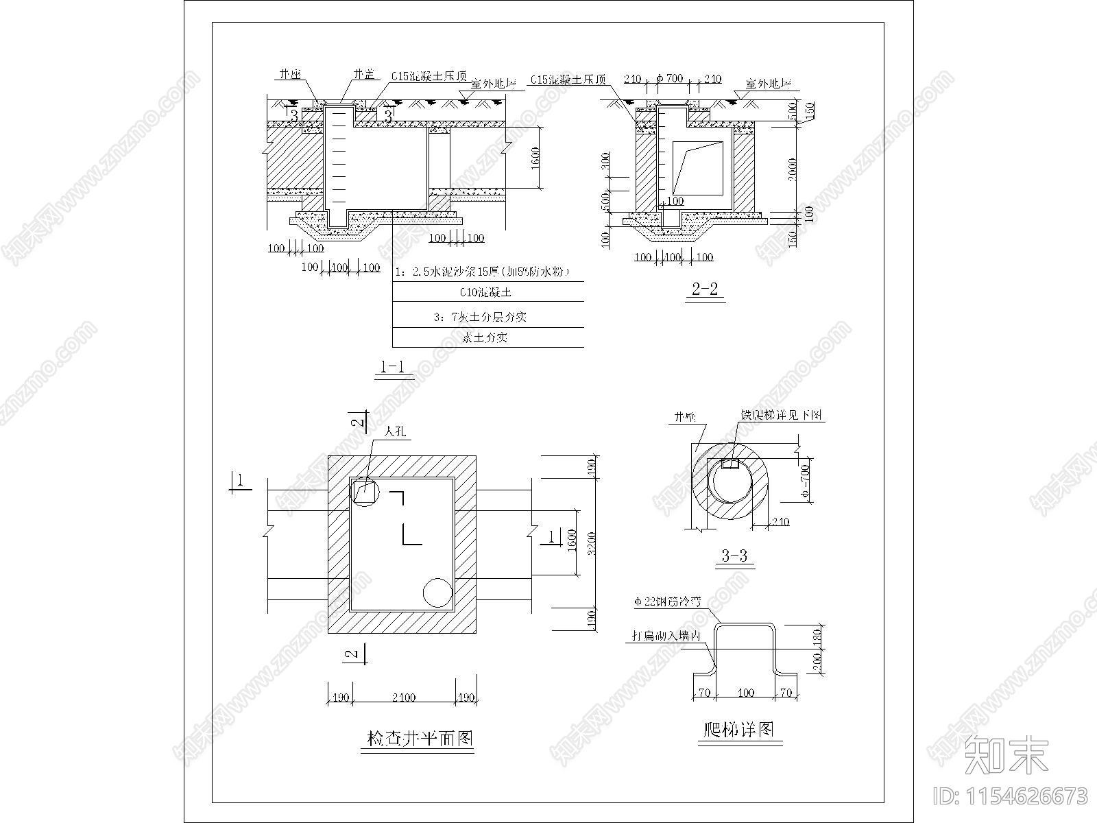 地沟阀门井标准节点大样cad施工图下载【ID:1154626673】