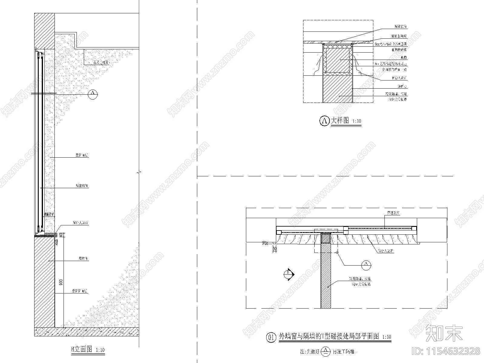 墙体与外窗交接处理施工图下载【ID:1154632328】