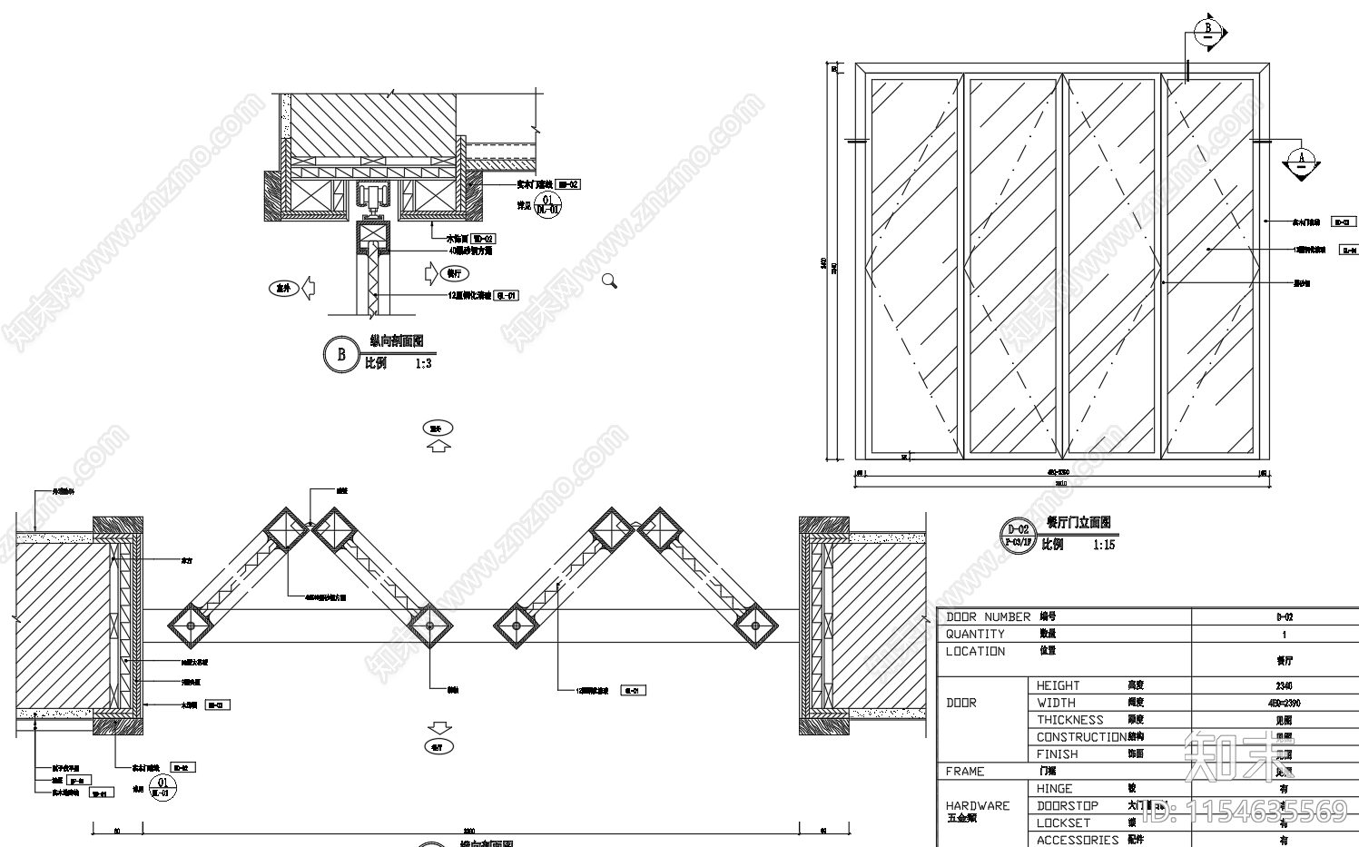 折叠门大样图节点施工图下载【ID:1154635569】