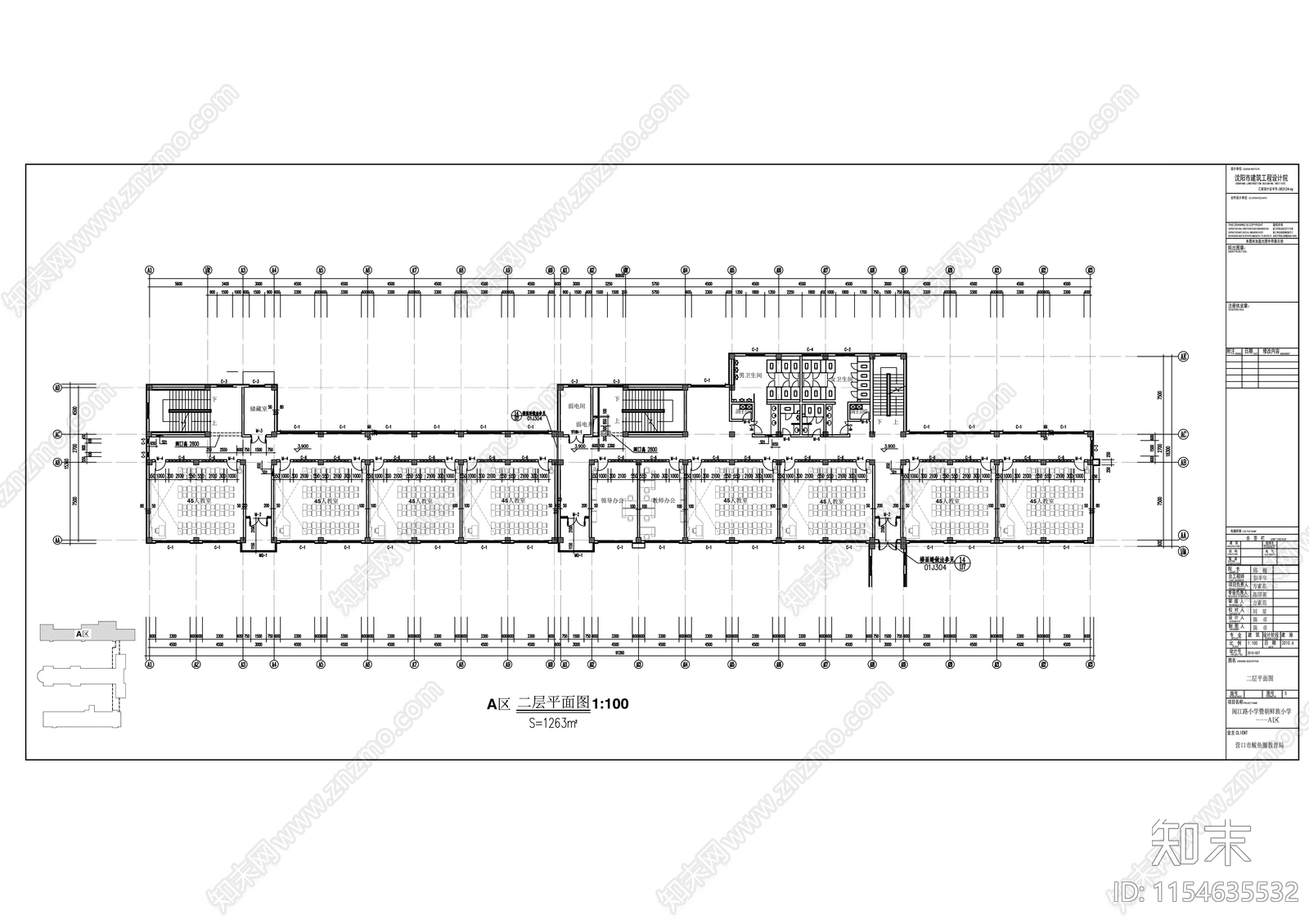 朝鲜族小学三层教学综合楼建筑cad施工图下载【ID:1154635532】