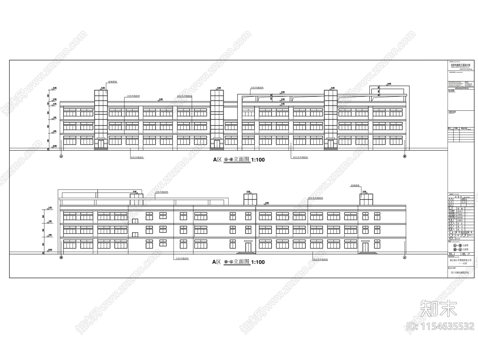 朝鲜族小学三层教学综合楼建筑cad施工图下载【ID:1154635532】