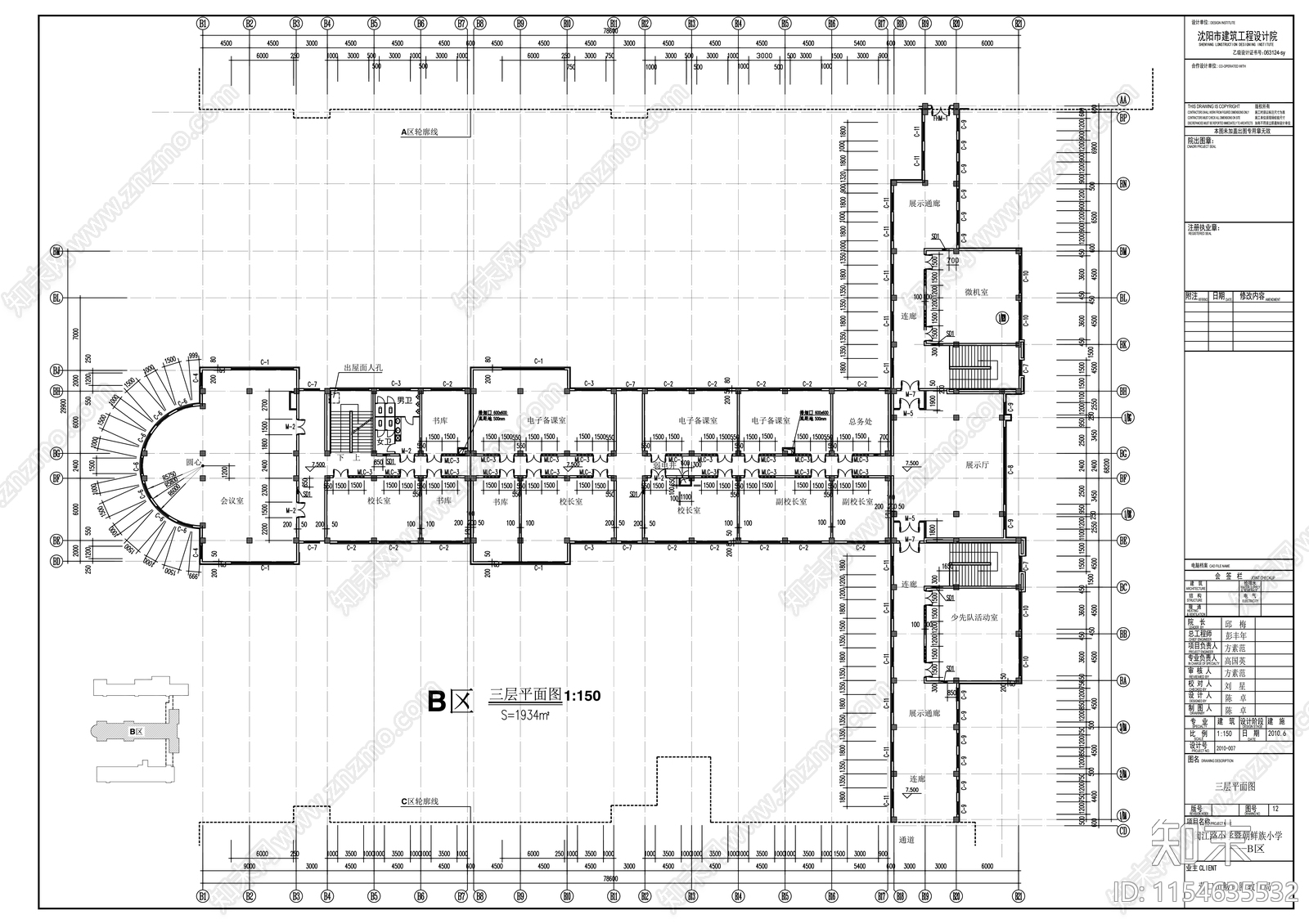 朝鲜族小学三层教学综合楼建筑cad施工图下载【ID:1154635532】