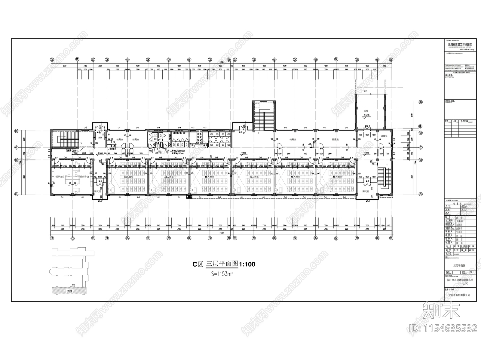 朝鲜族小学三层教学综合楼建筑cad施工图下载【ID:1154635532】