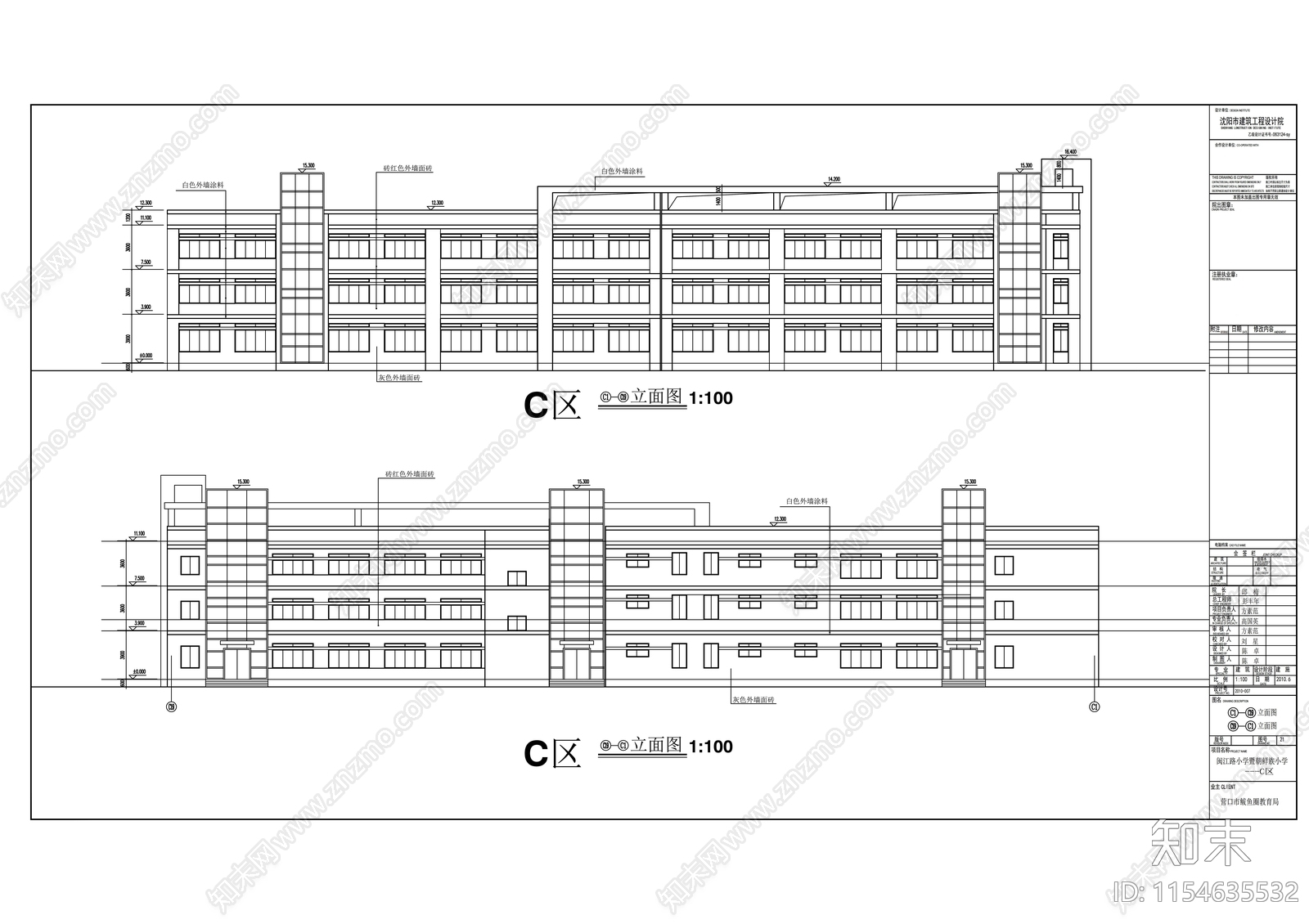 朝鲜族小学三层教学综合楼建筑cad施工图下载【ID:1154635532】