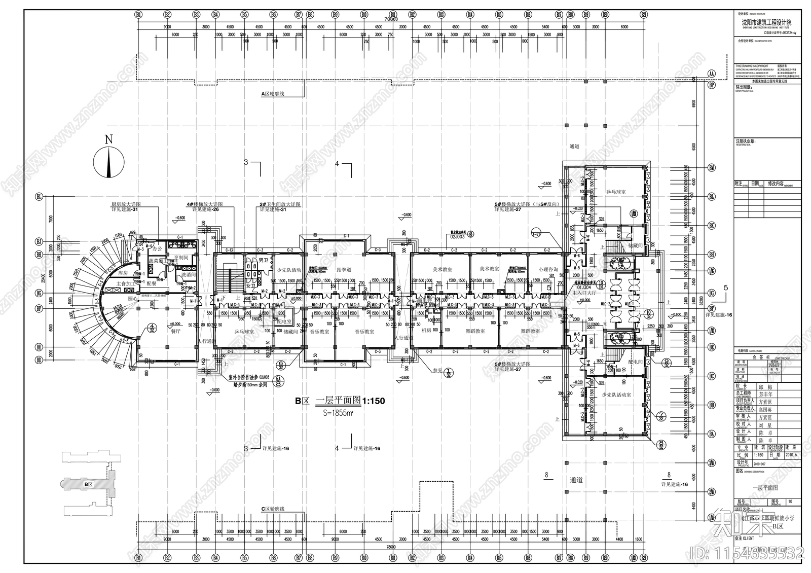 朝鲜族小学三层教学综合楼建筑cad施工图下载【ID:1154635532】