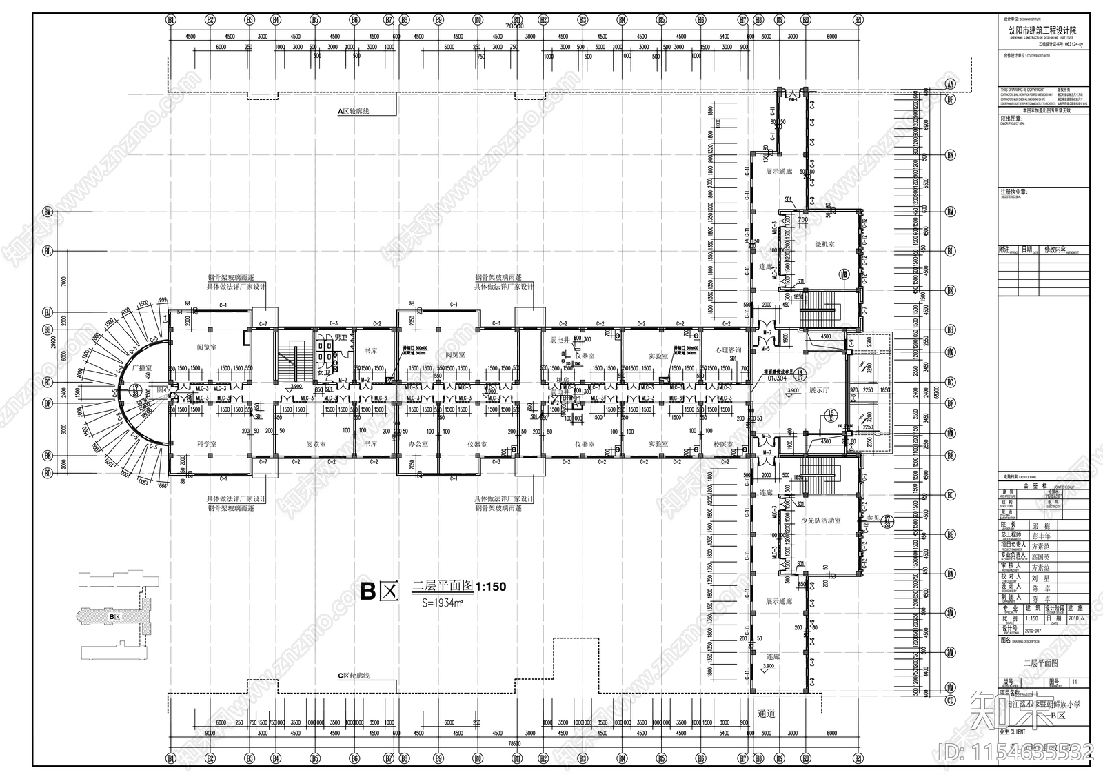 朝鲜族小学三层教学综合楼建筑cad施工图下载【ID:1154635532】