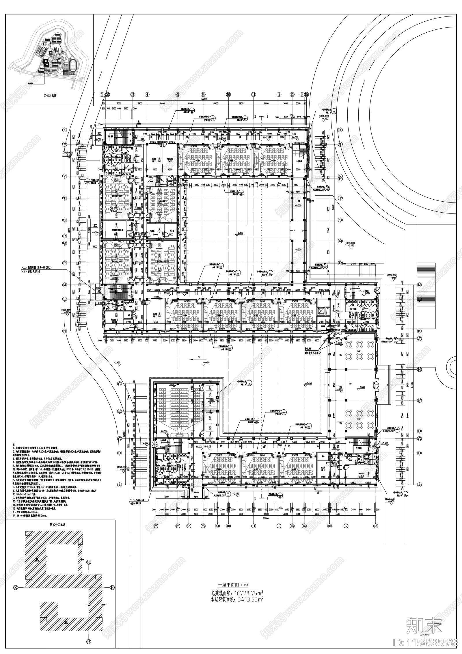 初中部教学楼建筑施工图下载【ID:1154635538】