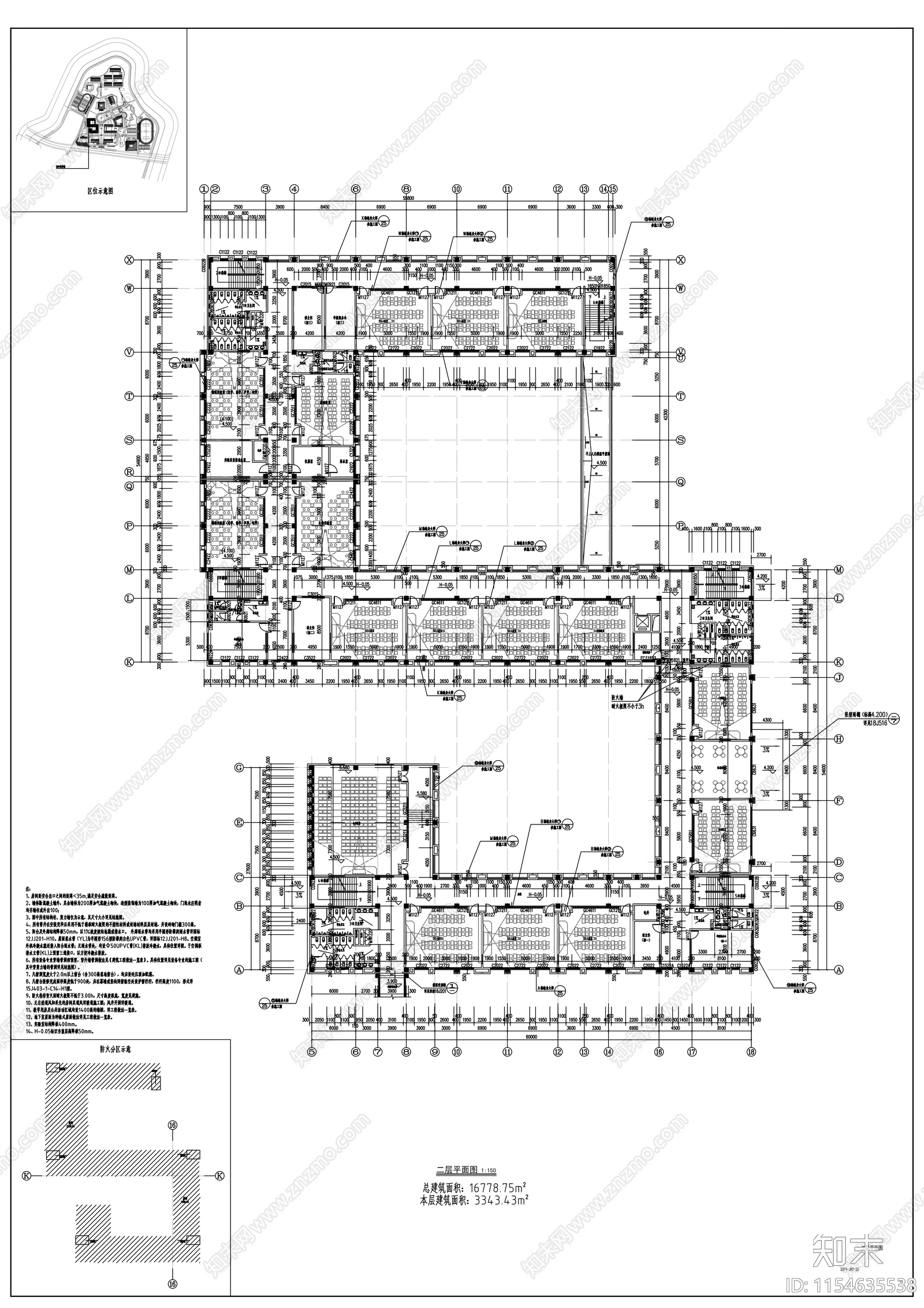 初中部教学楼建筑cad施工图下载【ID:1154635538】