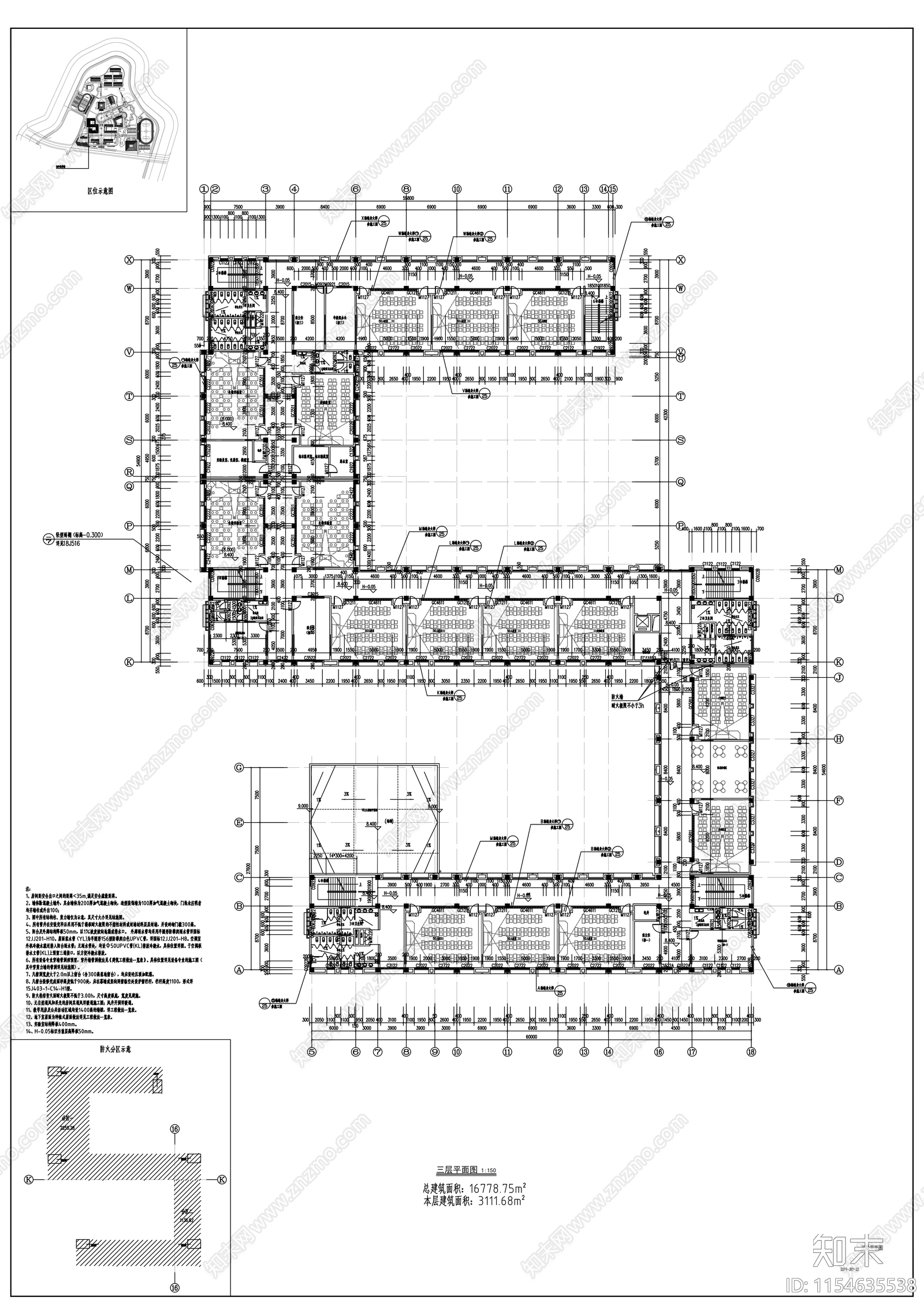 初中部教学楼建筑cad施工图下载【ID:1154635538】