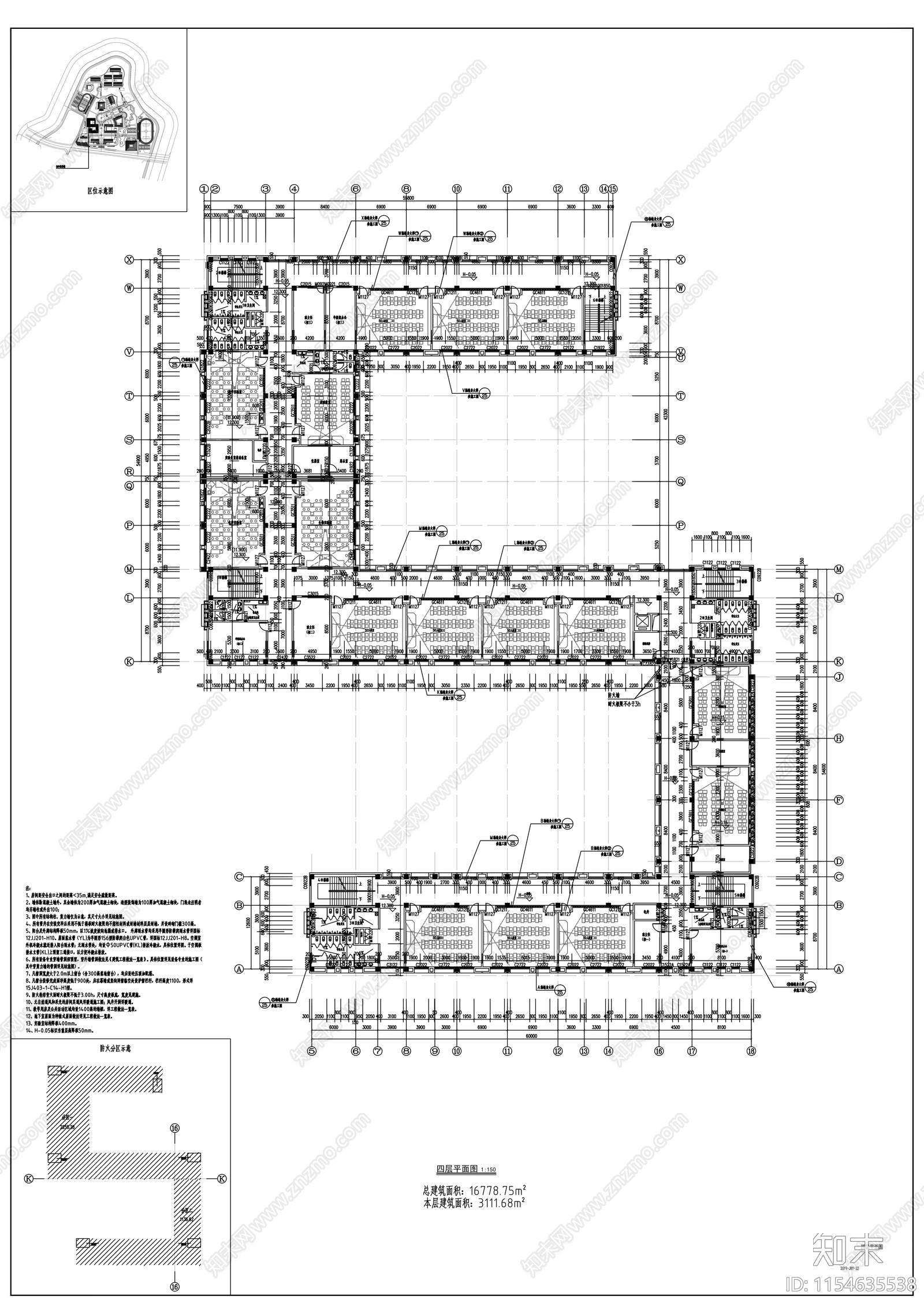 初中部教学楼建筑cad施工图下载【ID:1154635538】