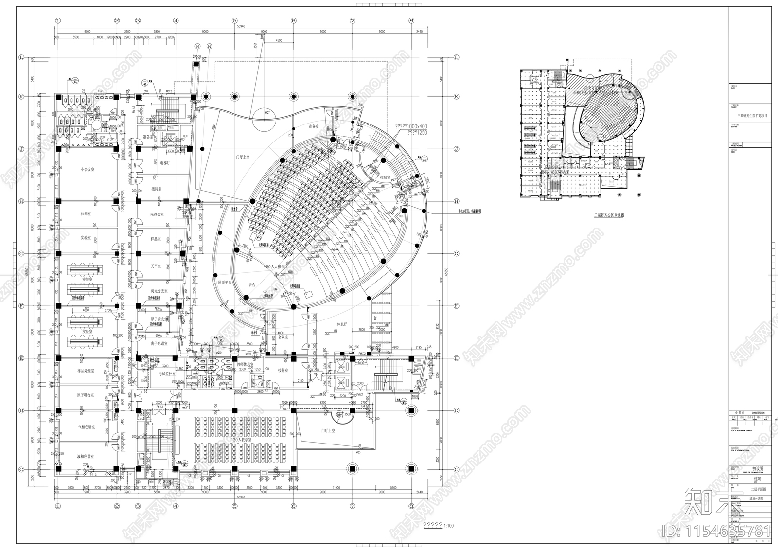大学六层教学楼建筑cad施工图下载【ID:1154635781】