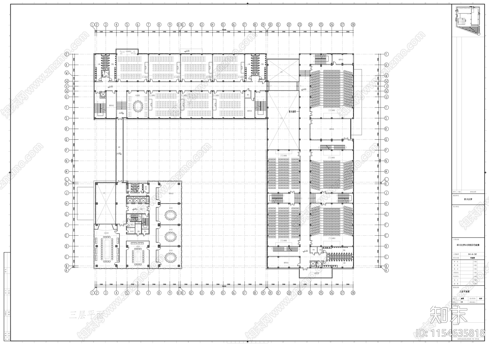 大学校园规划建筑cad施工图下载【ID:1154635818】