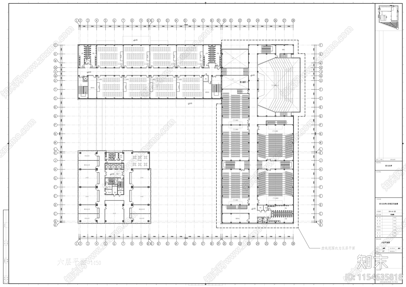 大学校园规划建筑cad施工图下载【ID:1154635818】