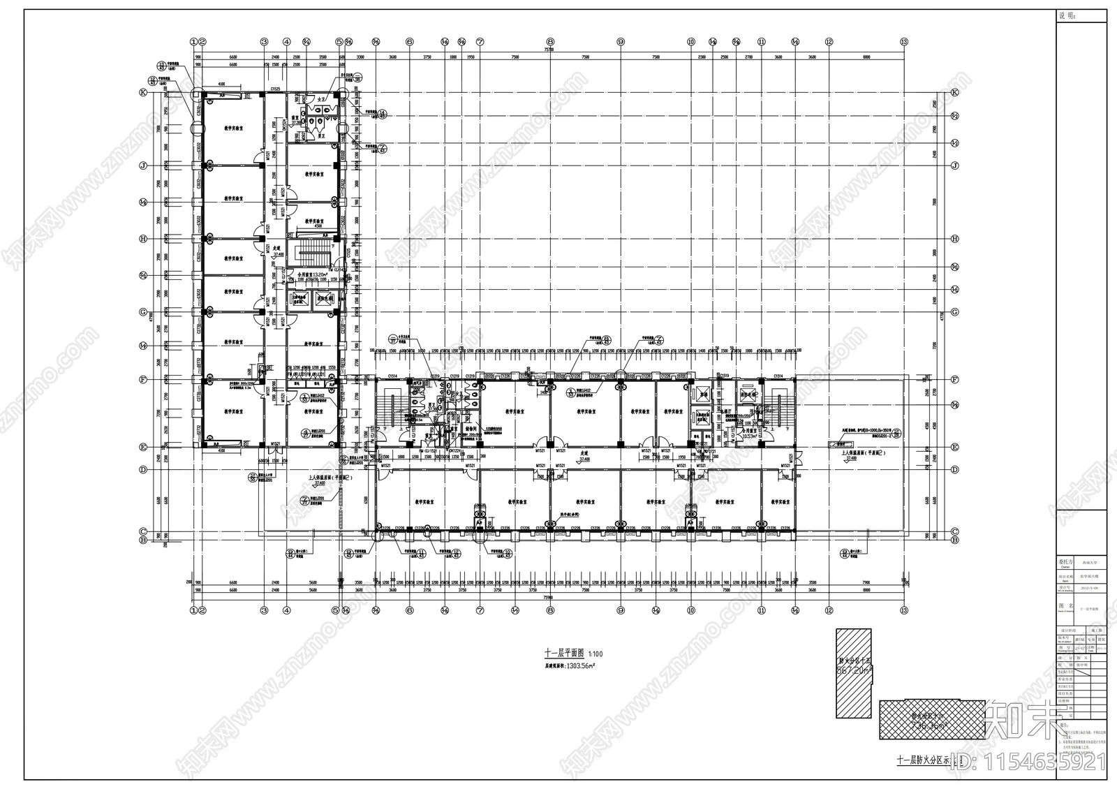 大学院系高层办公楼建筑cad施工图下载【ID:1154635921】