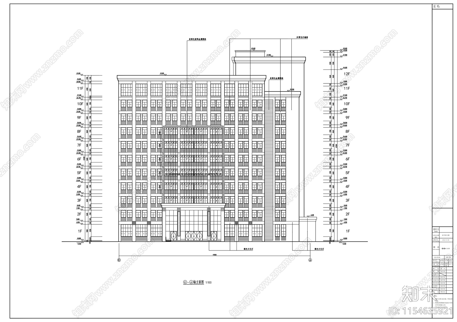 大学院系高层办公楼建筑cad施工图下载【ID:1154635921】