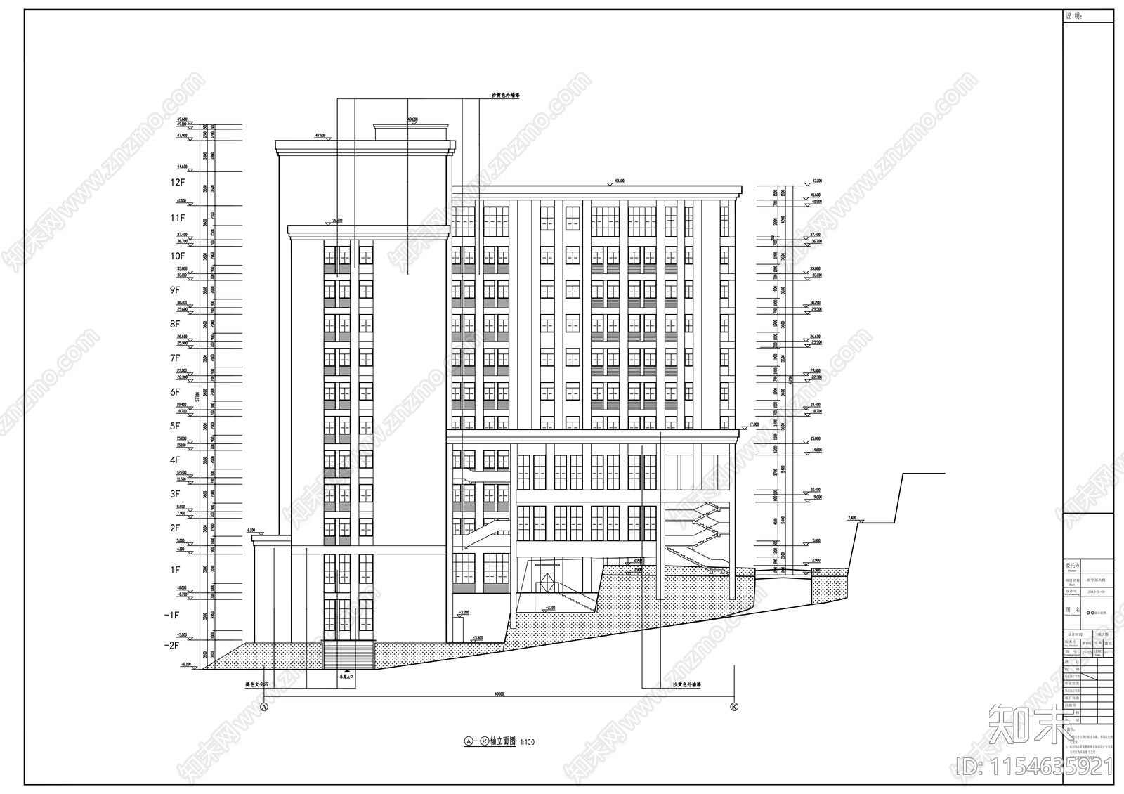 大学院系高层办公楼建筑cad施工图下载【ID:1154635921】