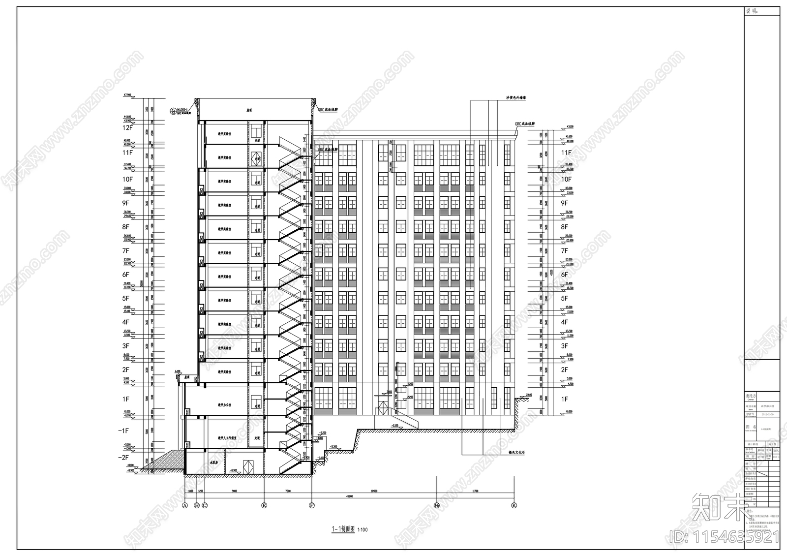 大学院系高层办公楼建筑cad施工图下载【ID:1154635921】