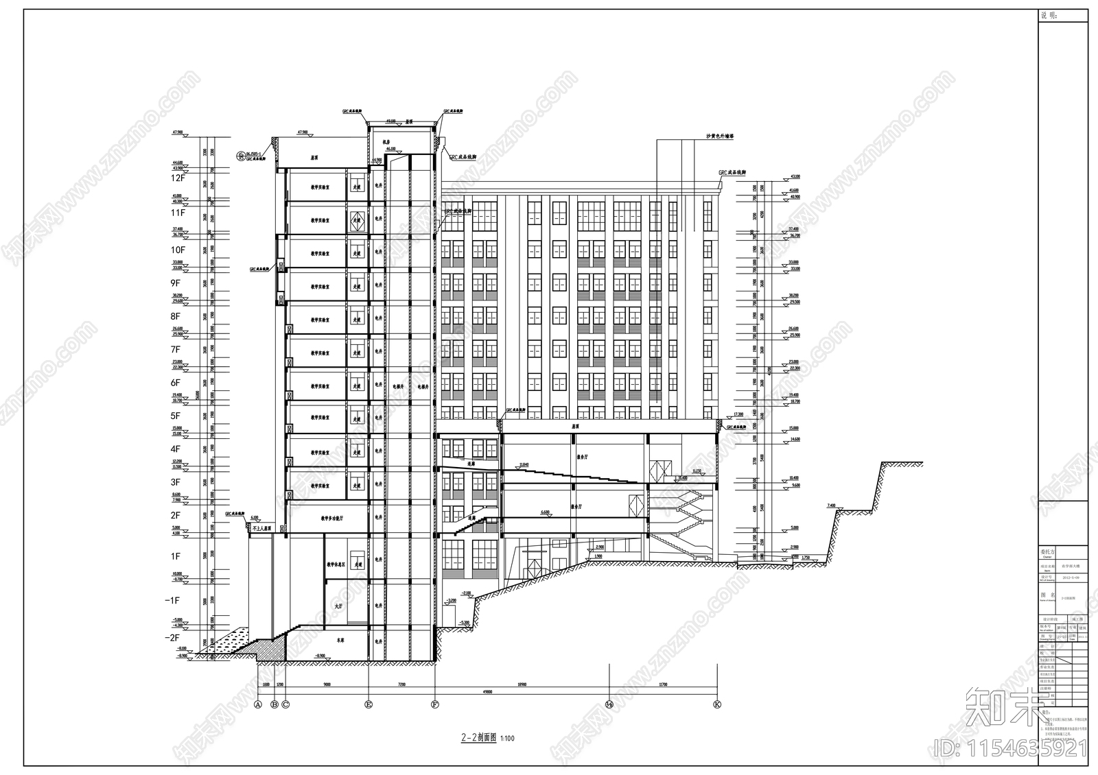 大学院系高层办公楼建筑cad施工图下载【ID:1154635921】
