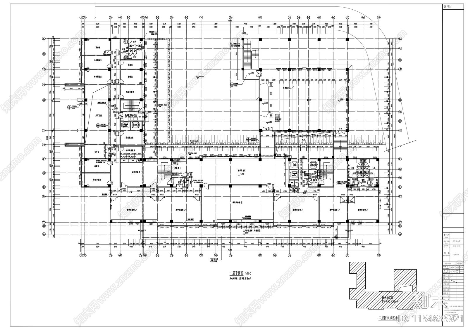 大学院系高层办公楼建筑cad施工图下载【ID:1154635921】