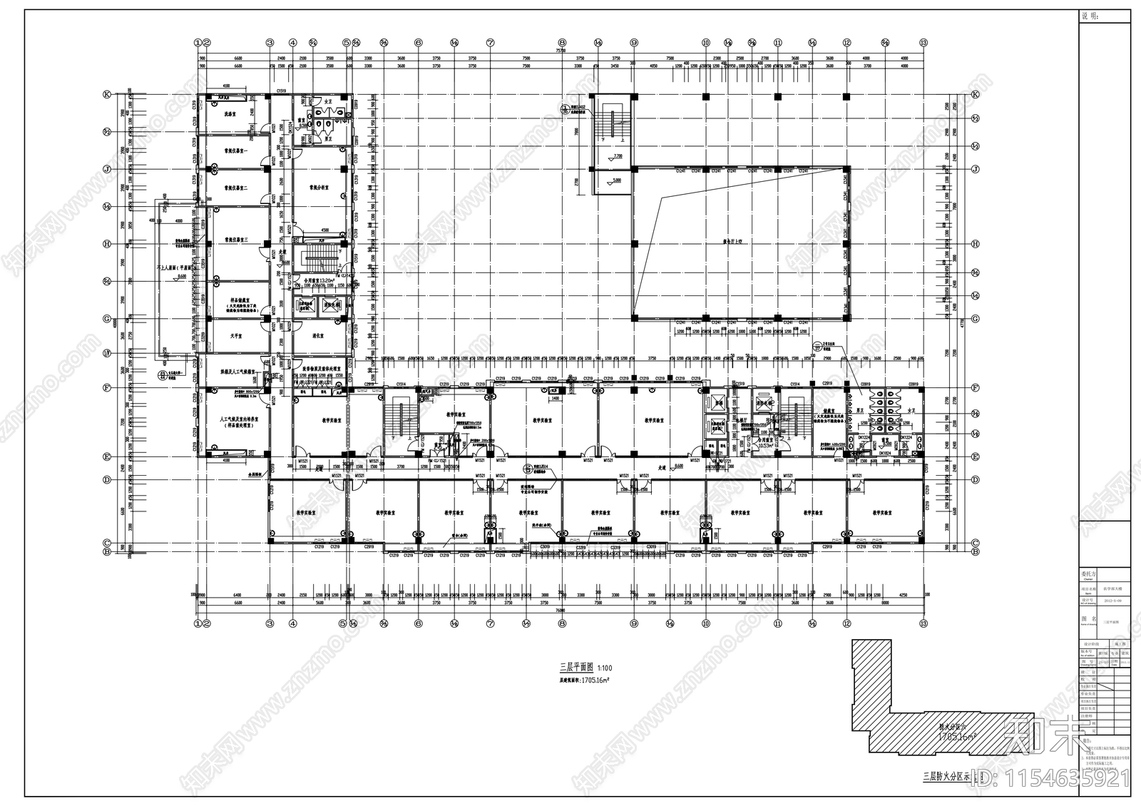 大学院系高层办公楼建筑cad施工图下载【ID:1154635921】
