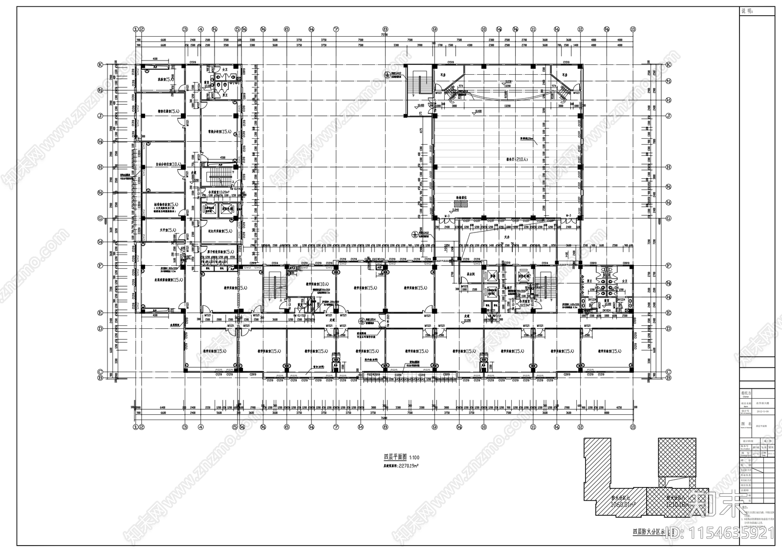 大学院系高层办公楼建筑cad施工图下载【ID:1154635921】