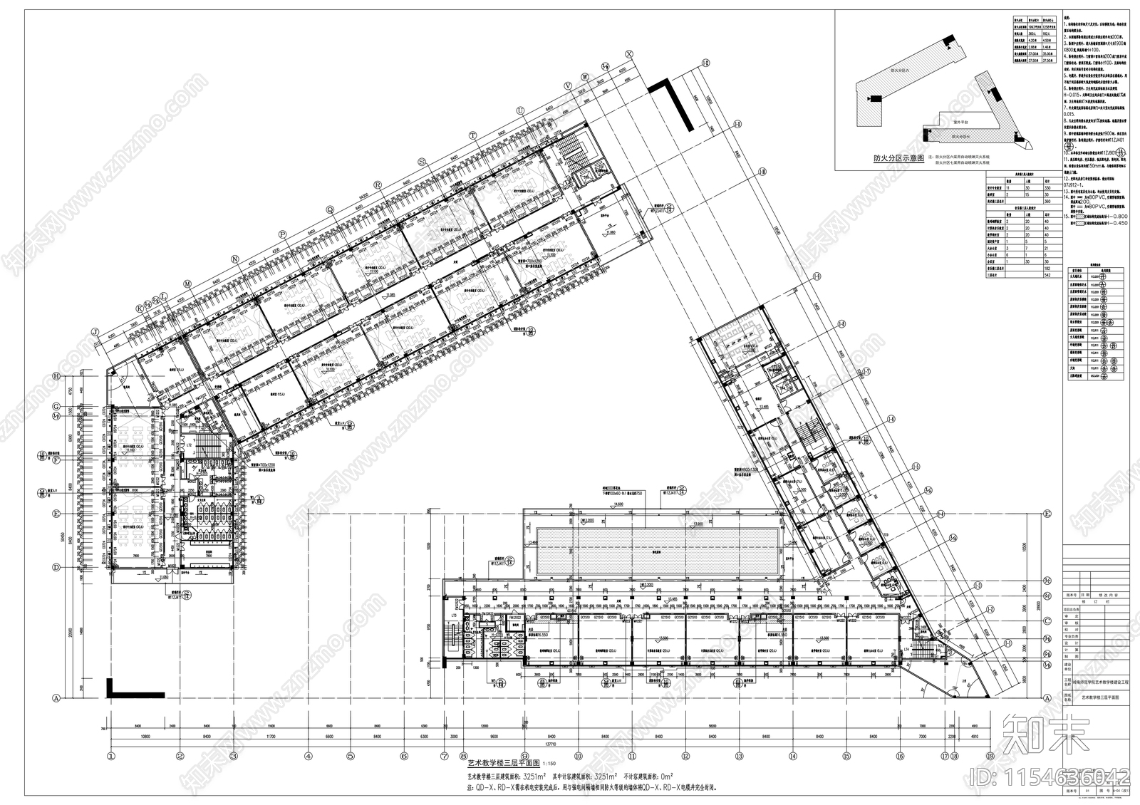 高层现代风格高等院校多功能艺术楼建筑cad施工图下载【ID:1154636042】