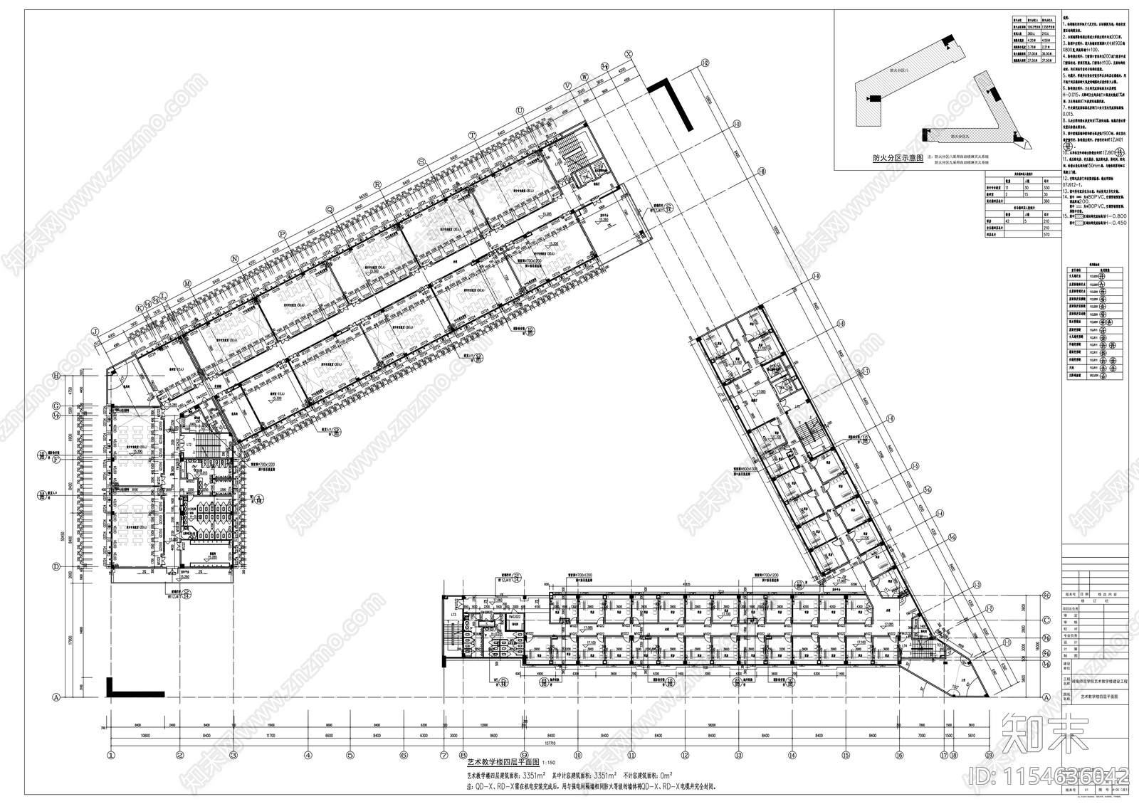 高层现代风格高等院校多功能艺术楼建筑cad施工图下载【ID:1154636042】