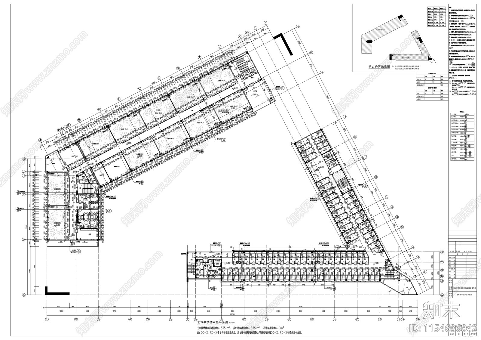 高层现代风格高等院校多功能艺术楼建筑cad施工图下载【ID:1154636042】