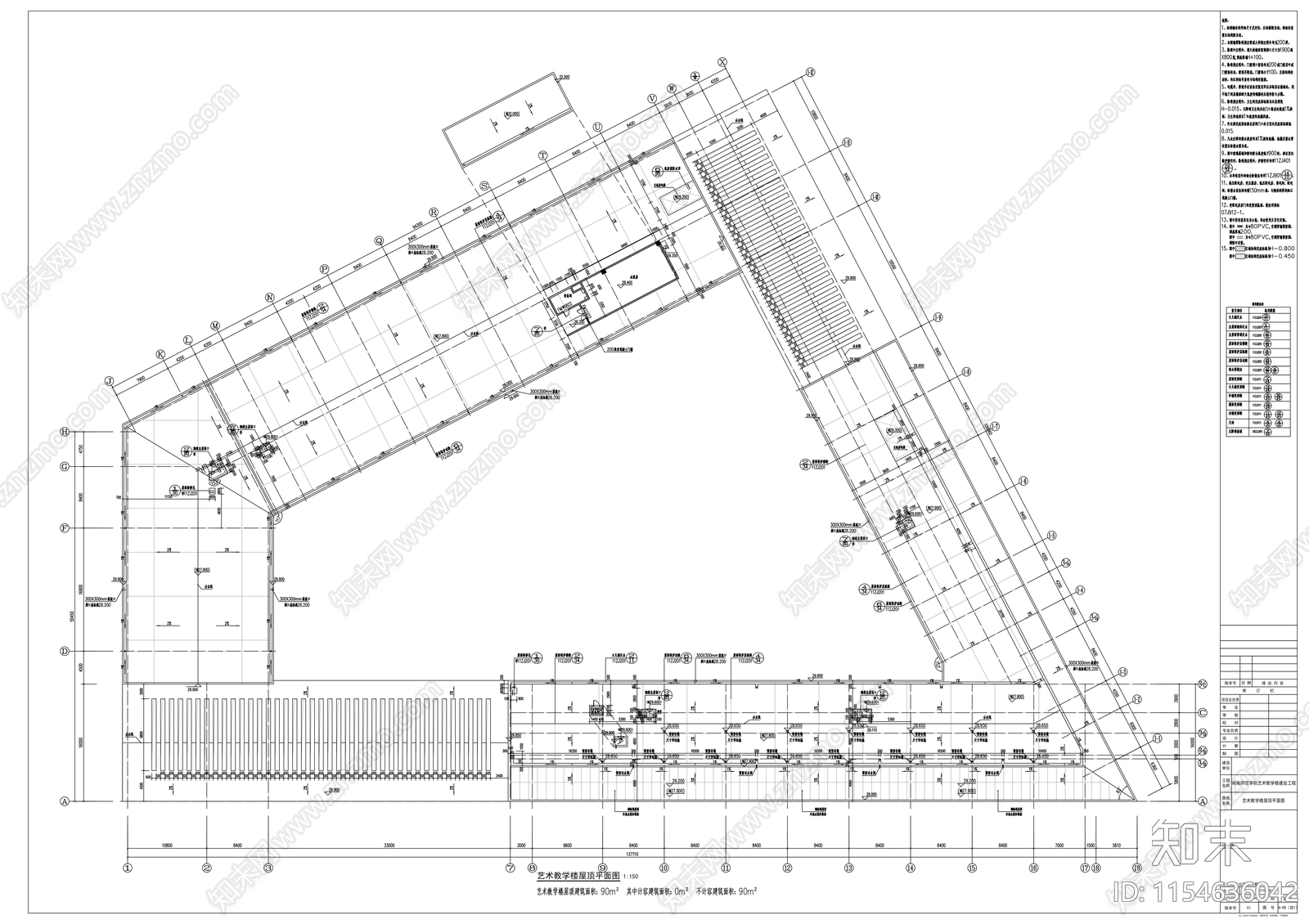 高层现代风格高等院校多功能艺术楼建筑cad施工图下载【ID:1154636042】