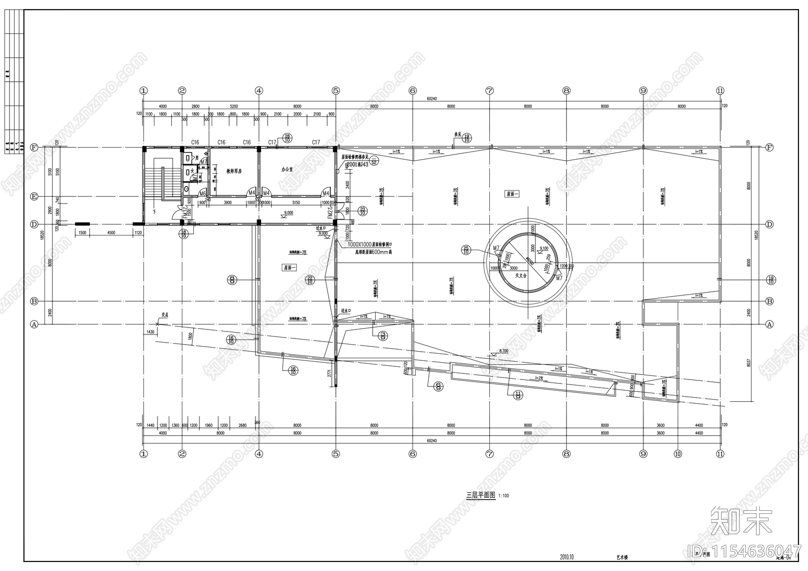 高级中学三层艺术楼建筑cad施工图下载【ID:1154636047】