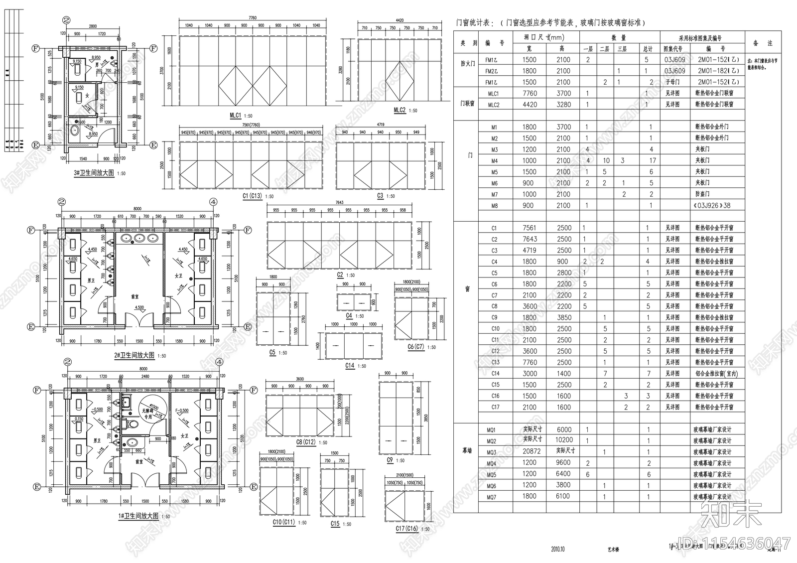 高级中学三层艺术楼建筑cad施工图下载【ID:1154636047】