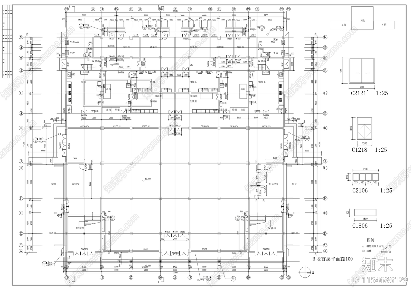 高中五层食堂宿舍多功能厅建筑cad施工图下载【ID:1154636129】