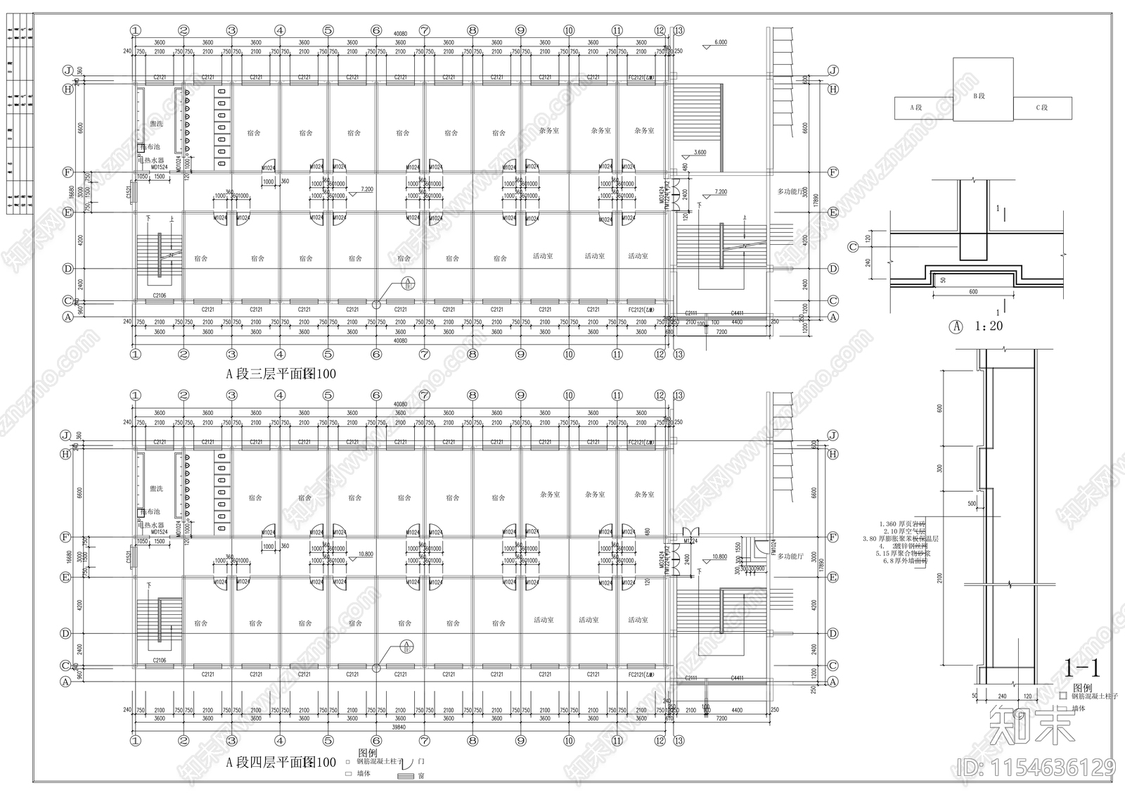 高中五层食堂宿舍多功能厅建筑cad施工图下载【ID:1154636129】