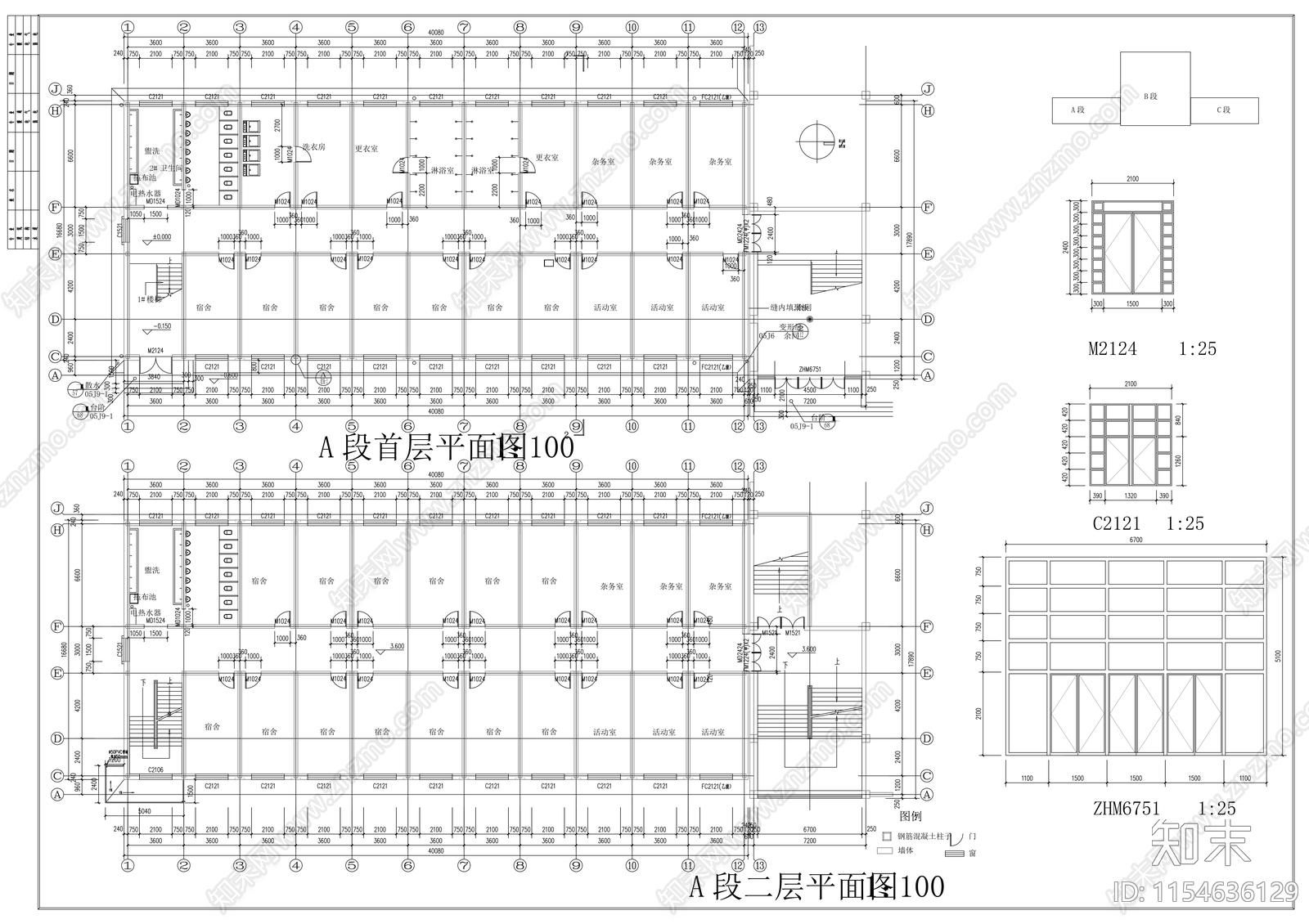 高中五层食堂宿舍多功能厅建筑cad施工图下载【ID:1154636129】