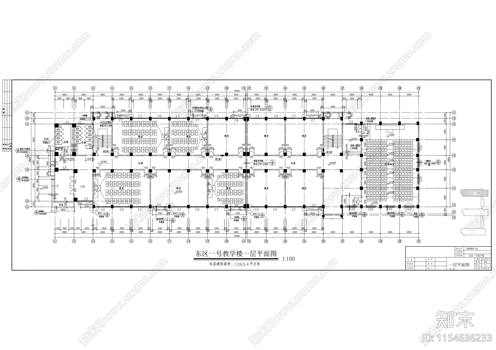 广播专业学校新区教学楼建筑cad施工图下载【ID:1154636233】