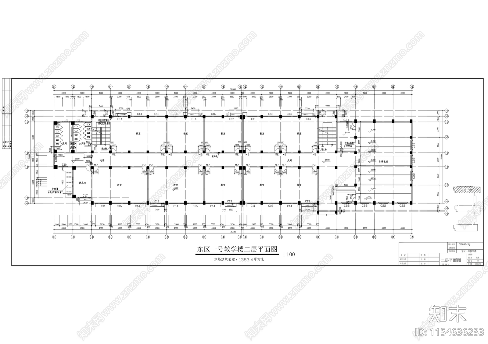 广播专业学校新区教学楼建筑cad施工图下载【ID:1154636233】