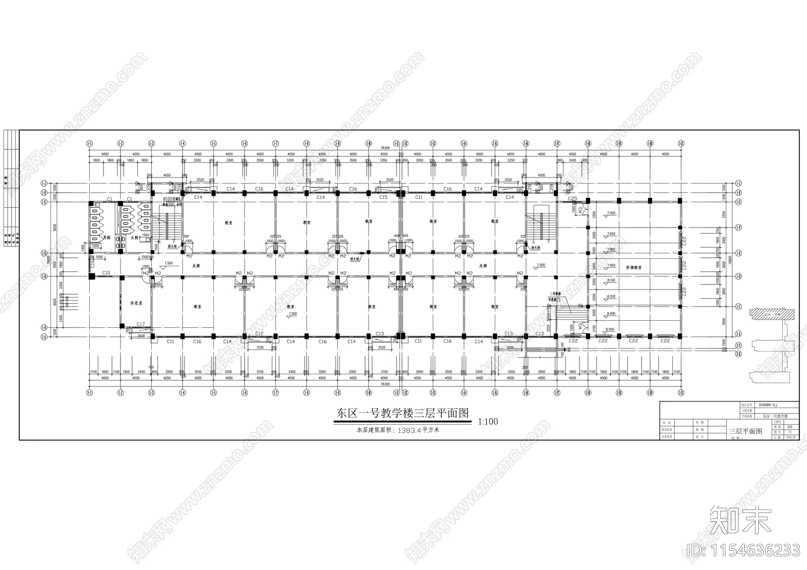 广播专业学校新区教学楼建筑cad施工图下载【ID:1154636233】