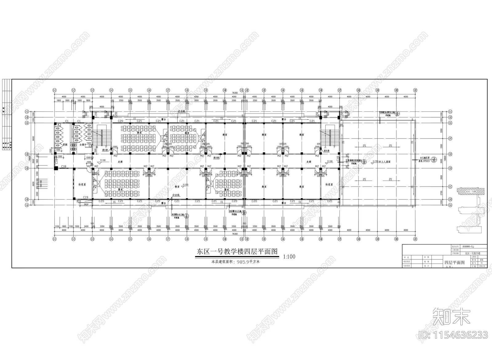 广播专业学校新区教学楼建筑cad施工图下载【ID:1154636233】