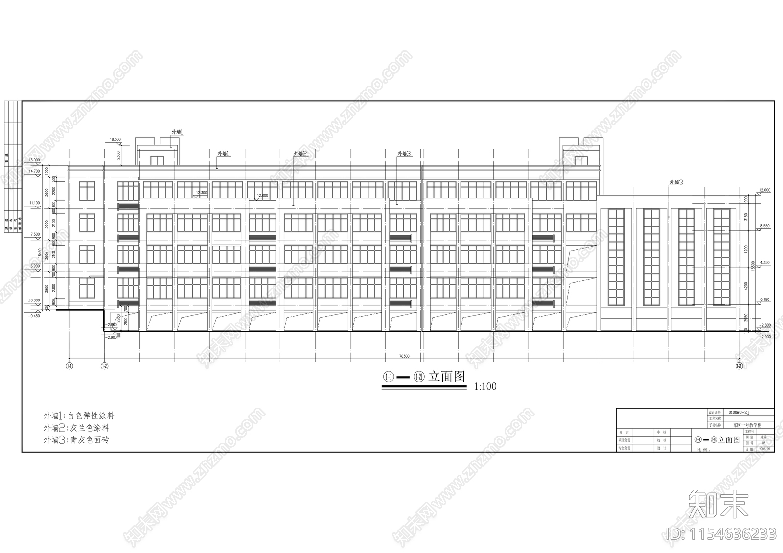 广播专业学校新区教学楼建筑cad施工图下载【ID:1154636233】