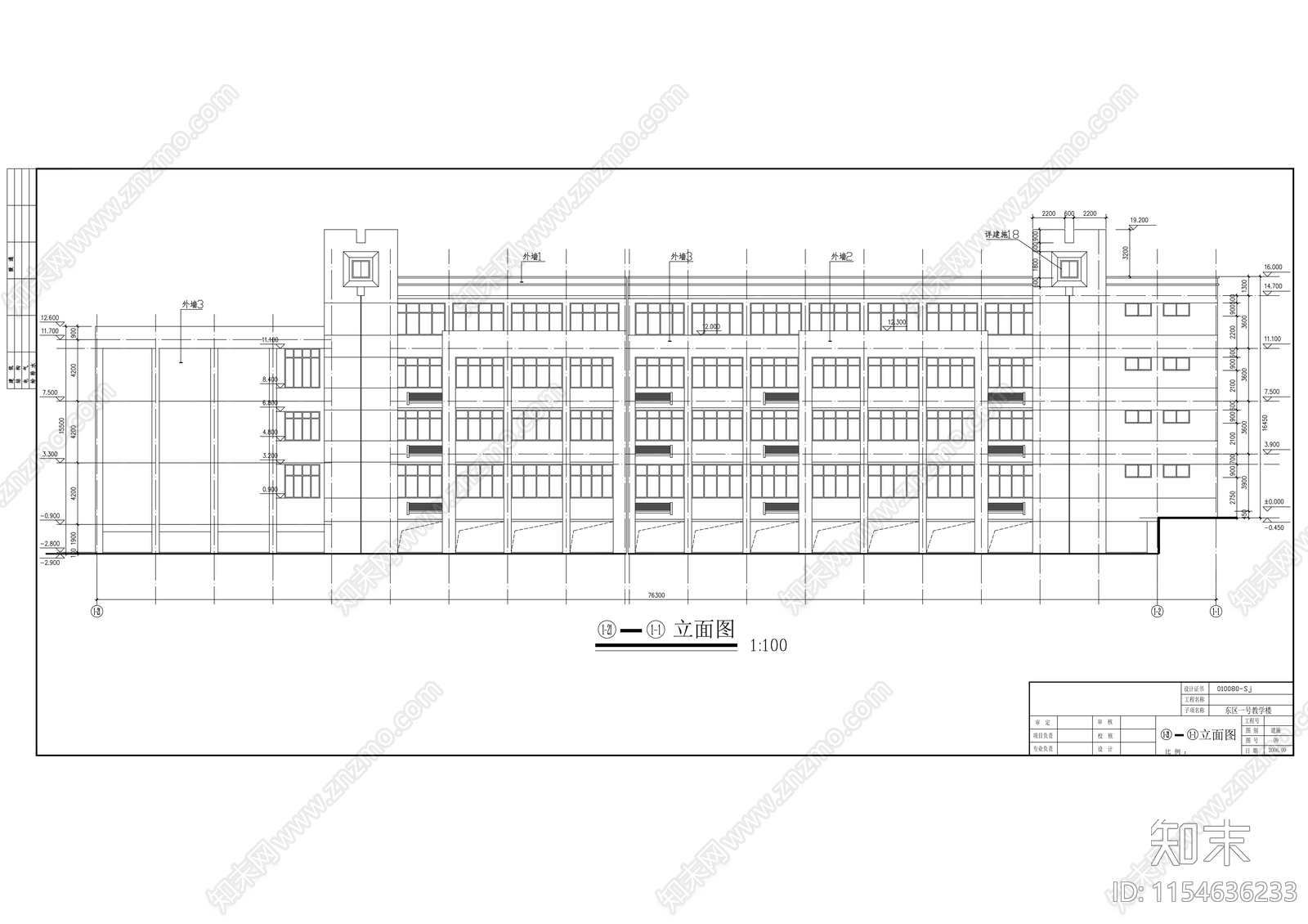 广播专业学校新区教学楼建筑cad施工图下载【ID:1154636233】