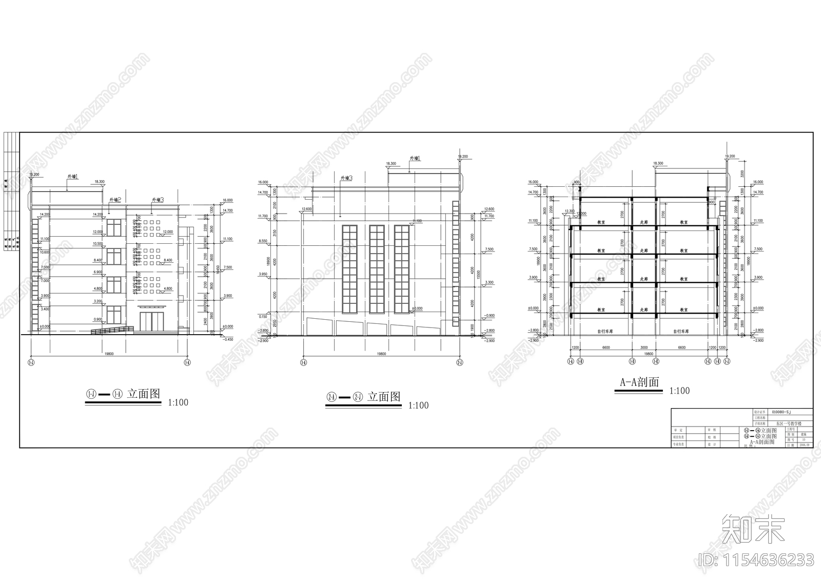 广播专业学校新区教学楼建筑cad施工图下载【ID:1154636233】