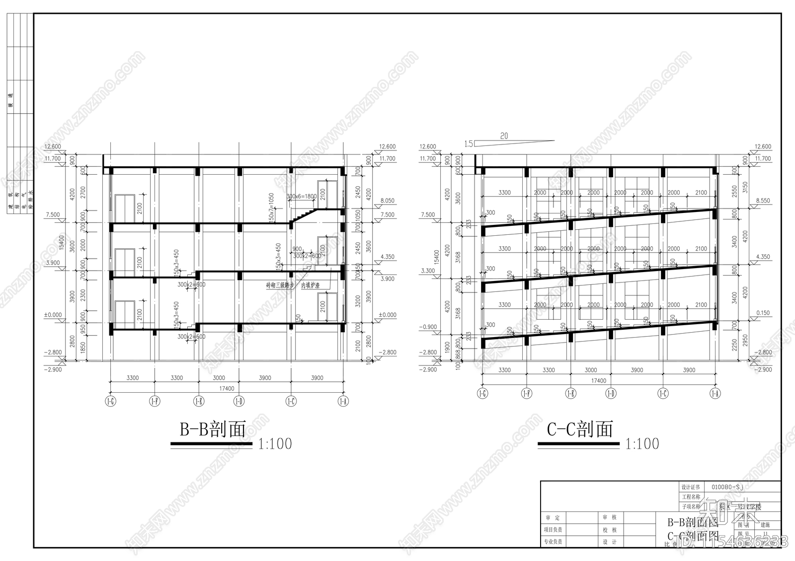 广播专业学校新区教学楼建筑cad施工图下载【ID:1154636233】