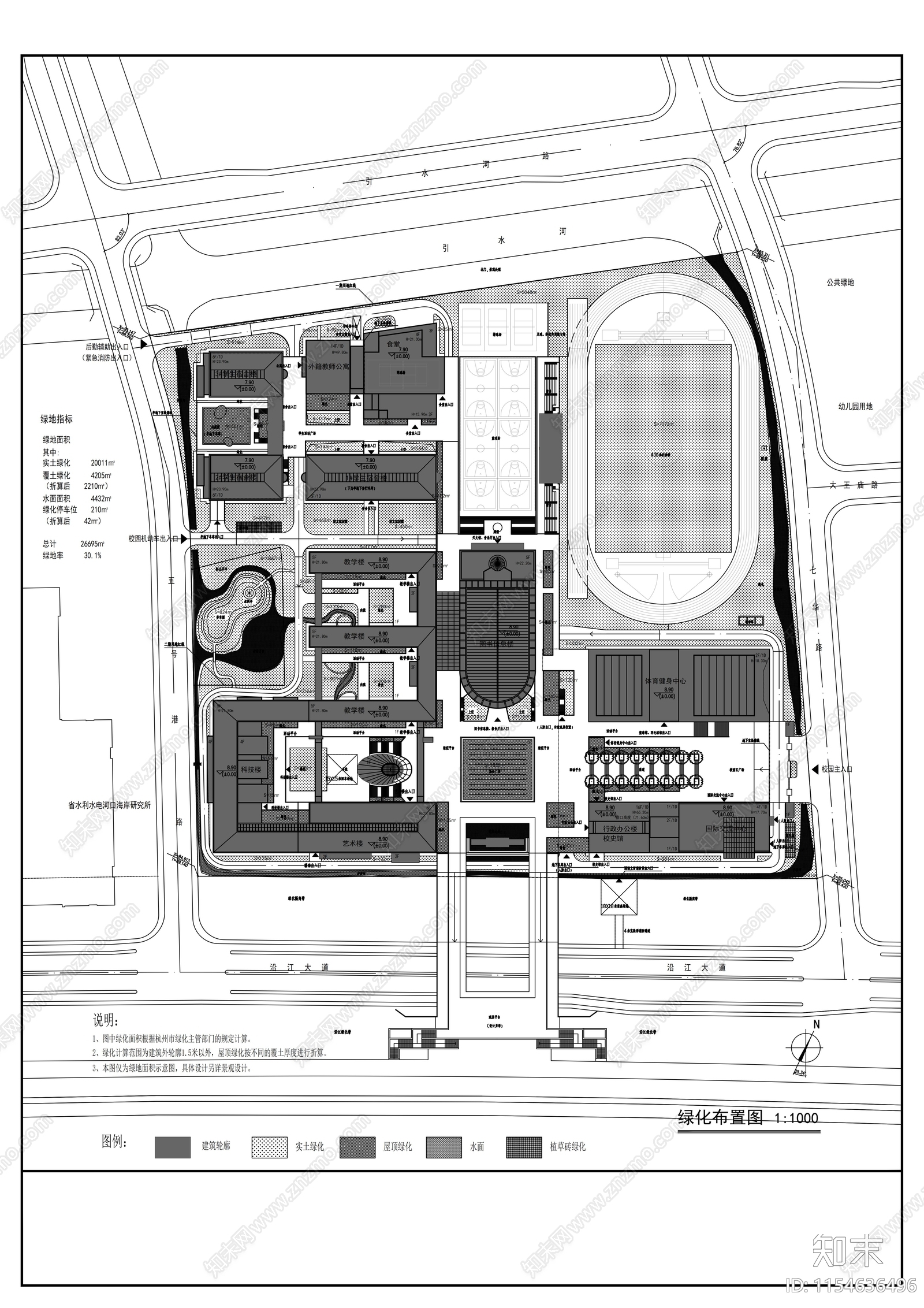 教学楼图书信息楼看台建筑cad施工图下载【ID:1154636496】