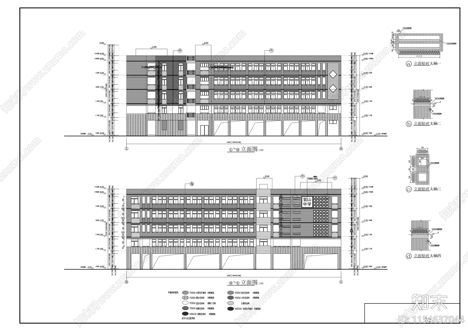 旅游度假区初级中学建筑cad施工图下载【ID:1154637044】