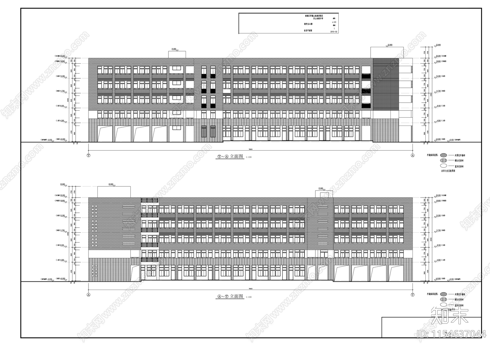 旅游度假区初级中学建筑cad施工图下载【ID:1154637044】
