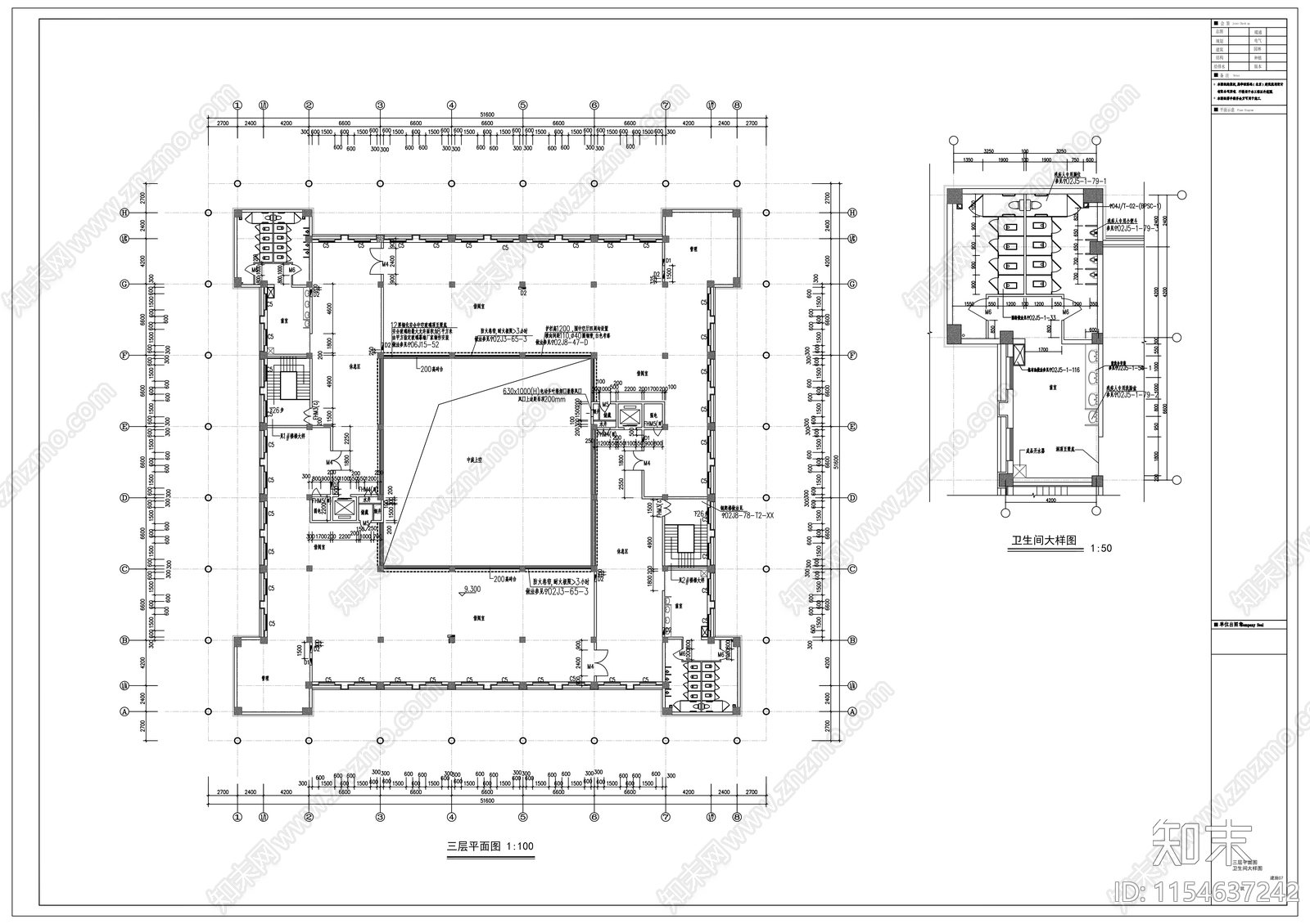 三层框架结构图书馆建筑施工图下载【ID:1154637242】